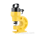 CH Series Hydraulic Hole Hole Puncher Tools